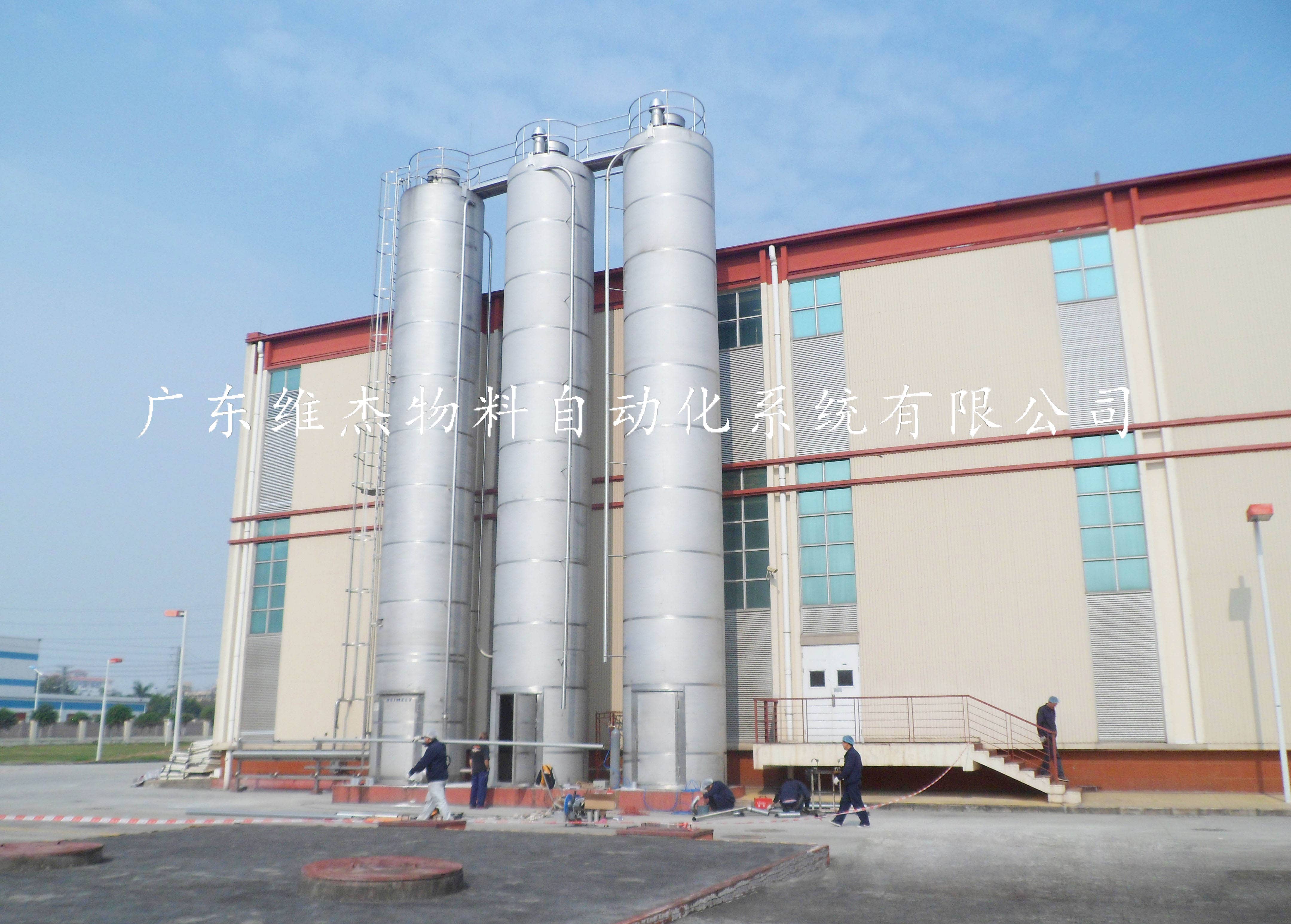 全自动配料系统塑料原料混料配比设备